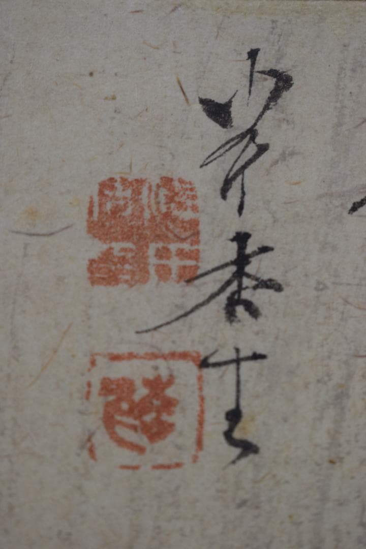 【真作】福田半香/秋湖独釣図/秋景山水図/横物/掛軸☆宝船☆Y-906　JM