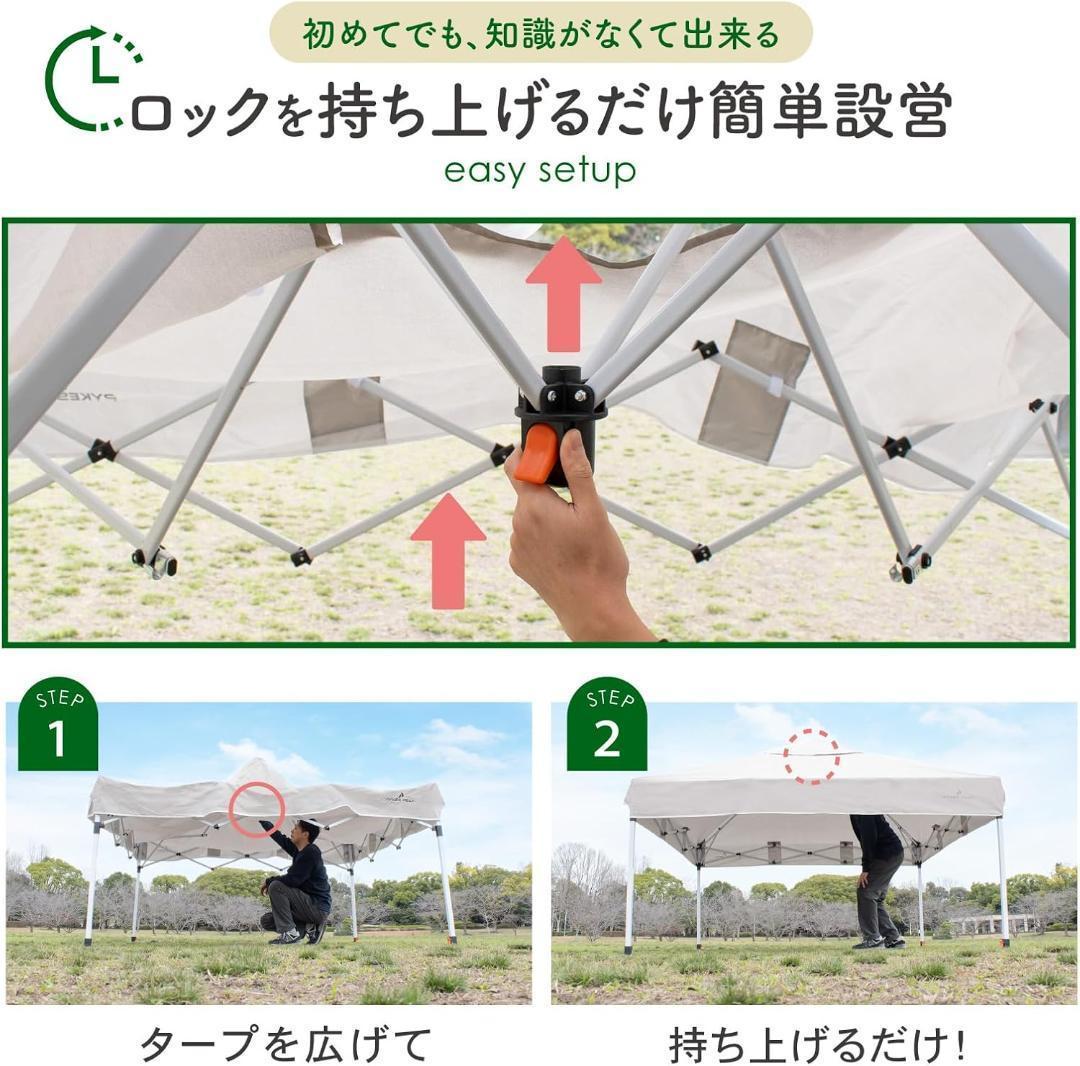 PYKES PEAK ワンタッチ タープテント 2m×2m 大型 ブラック