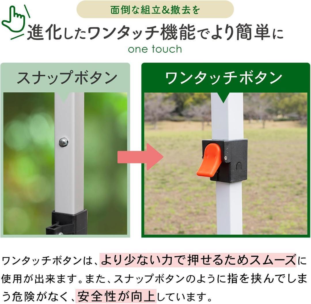PYKES PEAK ワンタッチ タープテント 2m×2m 大型 ブラック