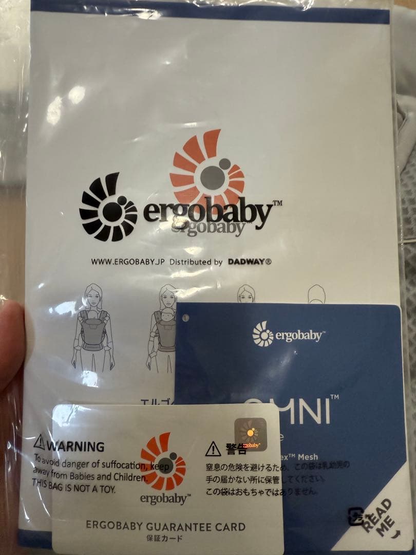 ふぅ様エルゴ　オムニブリーズ　抱っこ紐　パールグレー