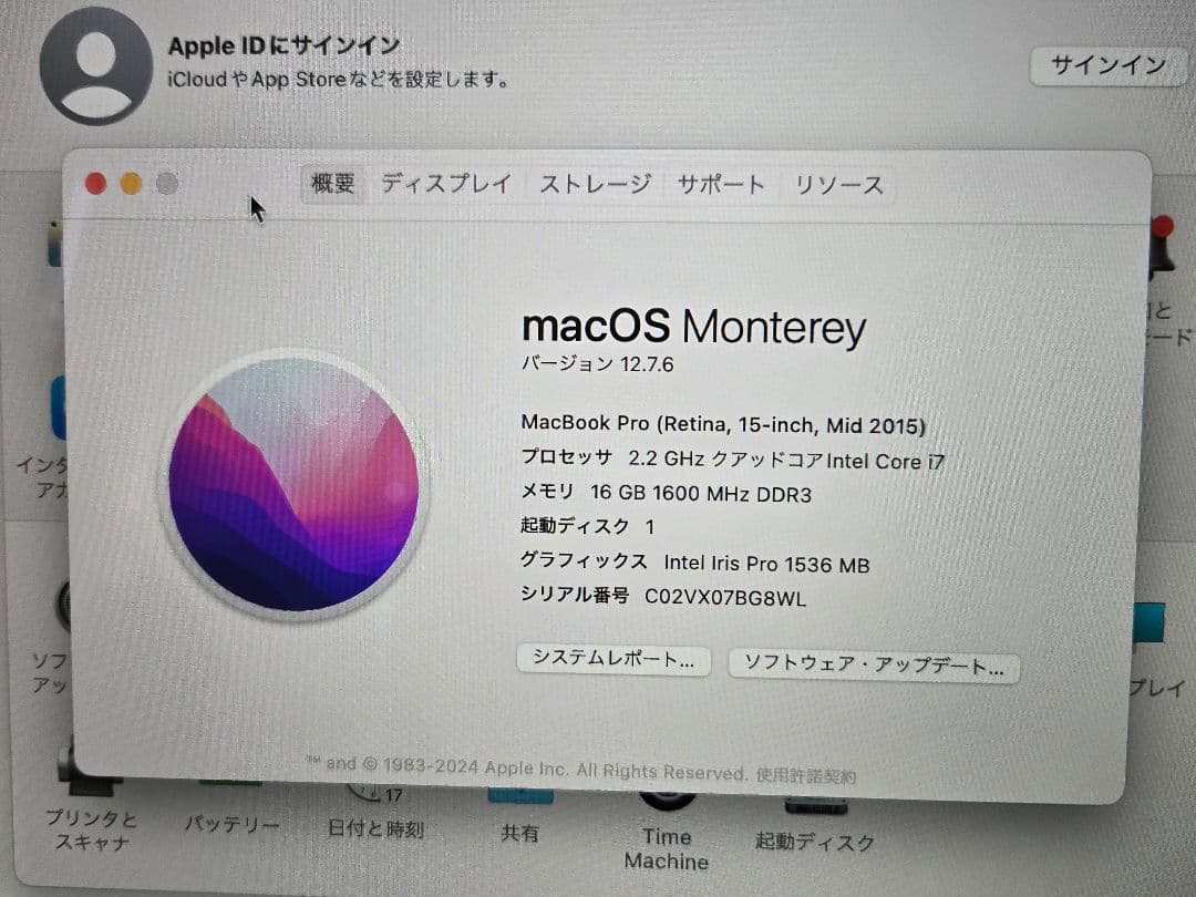 MacBook Pro 2015 15インチ 元箱、充電器付【値下げ】