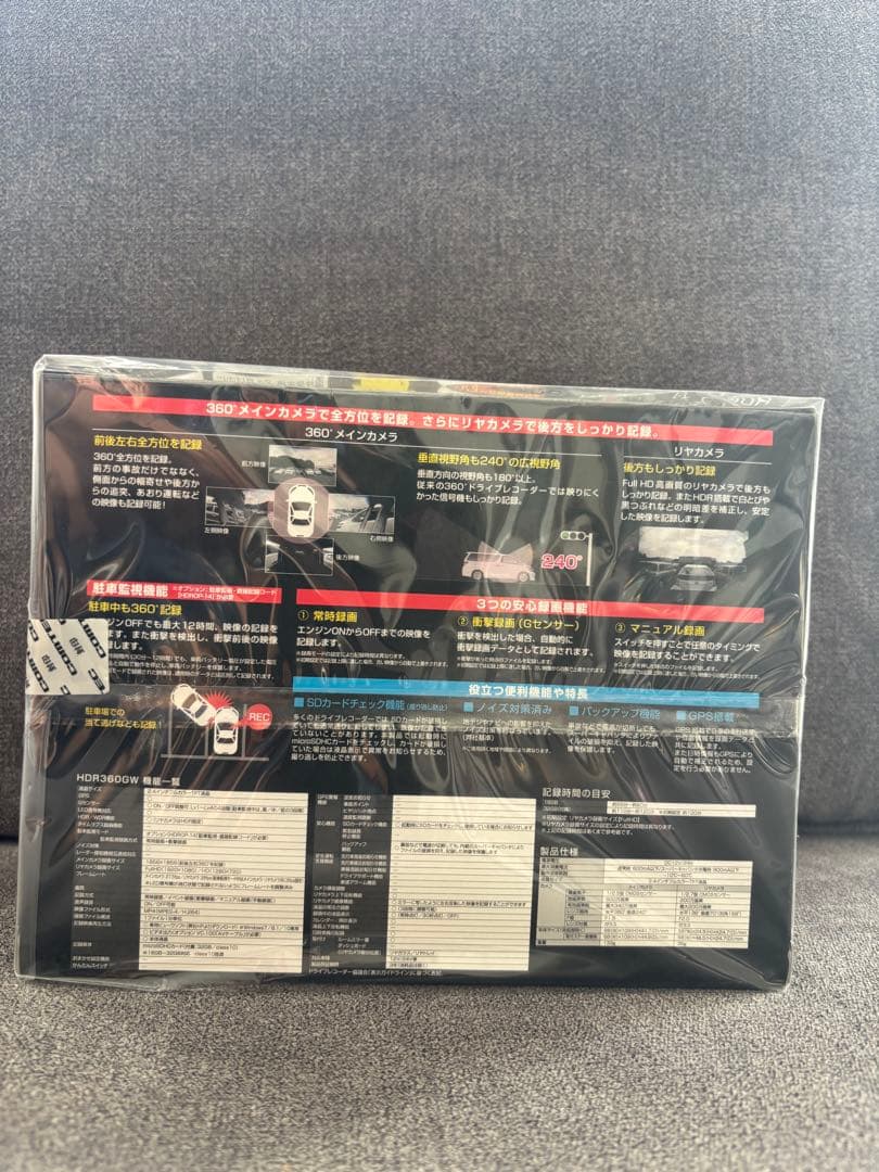 新品★HDR360GW 360度ドライブレコーダー