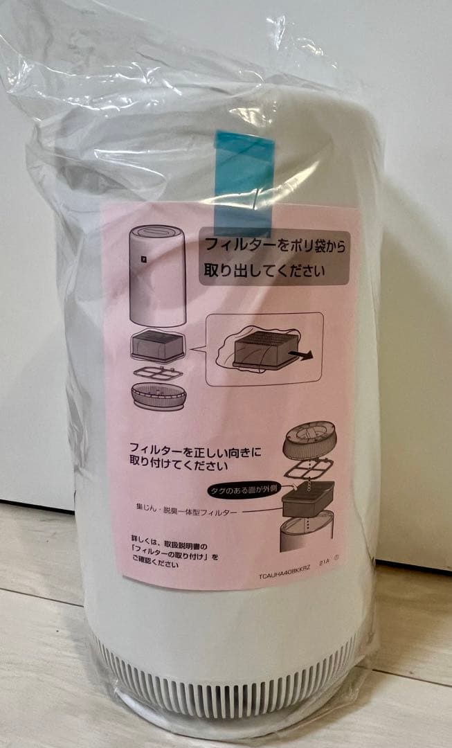 【新品】 SHARP シャープ　空気清浄機 FU-SC01
