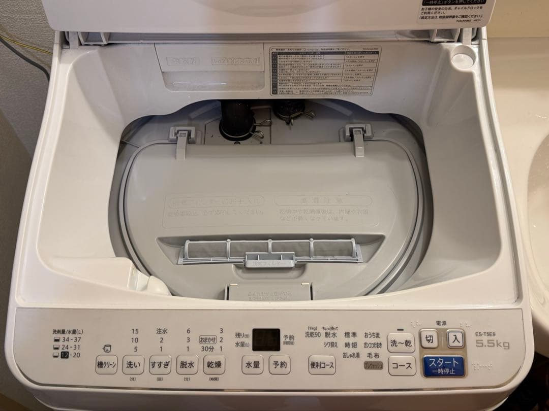 SHARP 縦型洗濯乾燥機 ES-T5E9-W 洗濯5.5kg/乾燥3.5kg