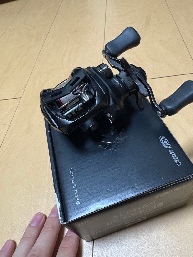 アルファスBFTW 8.5