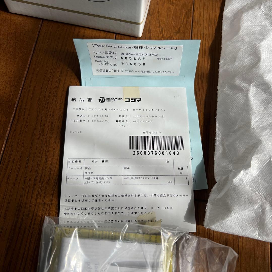 【美品】TAMRON 70-180mm F/2.8 Di III VXD