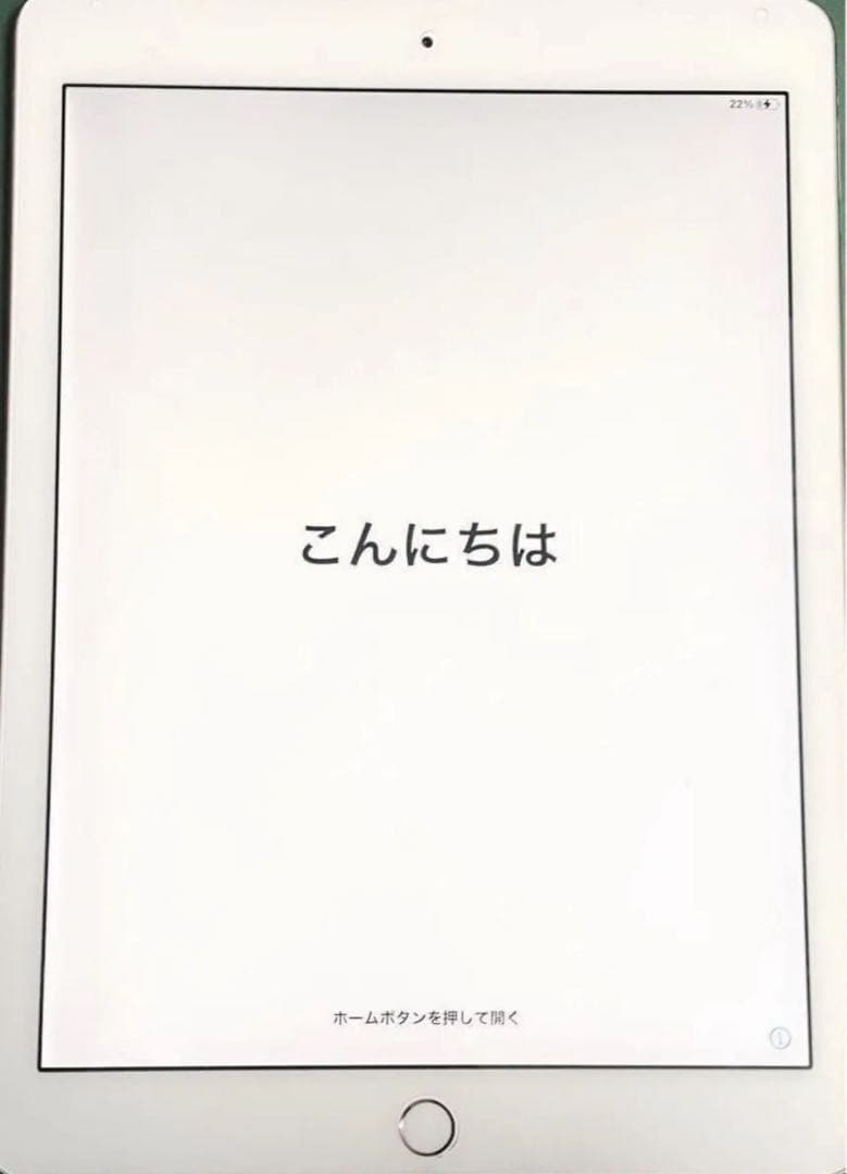 iPad Pro 9.7インチ キーボード付き wifi 32GB 中古