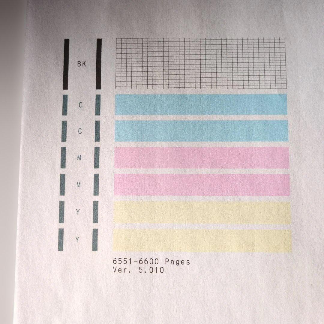 Canon MB2730 複合機 新品インク付き