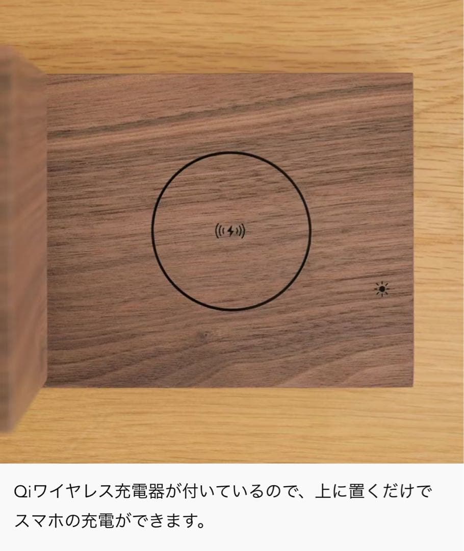 スピーカー・ウーファー Tivoli Audio REVIVE