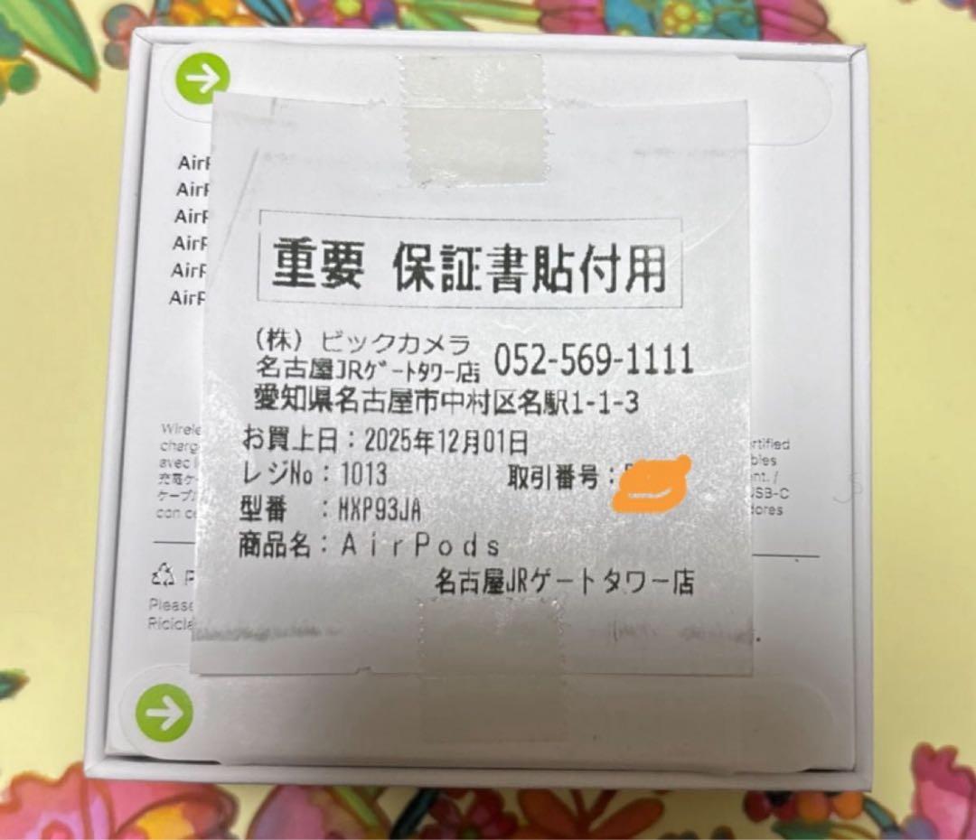 あ