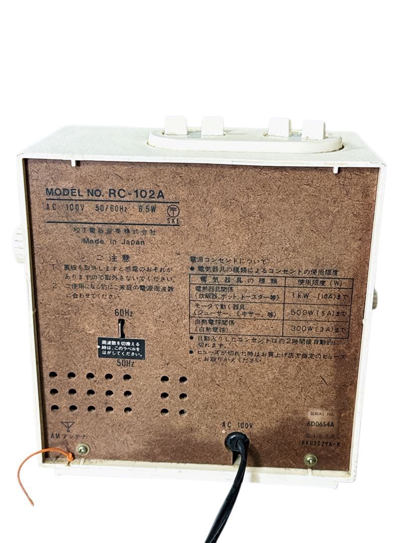 昭和レトロ 希少 パタパタ時計 ナショナルパナソニック タイミィママ 動作確認済