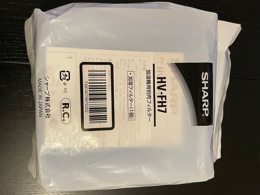 REINA様　新品【純正フィルター】付き！ SHARP HV-P75-W
