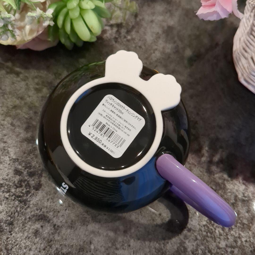 スターバックスハロウィン2024 グリッターステンレスボトル