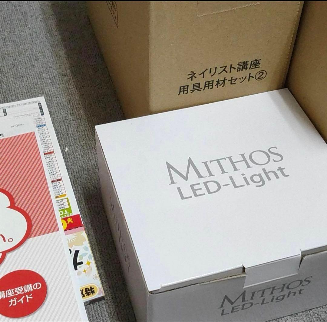 ネイリスト講座 ユーキャン 用具付きフルセット 2023年