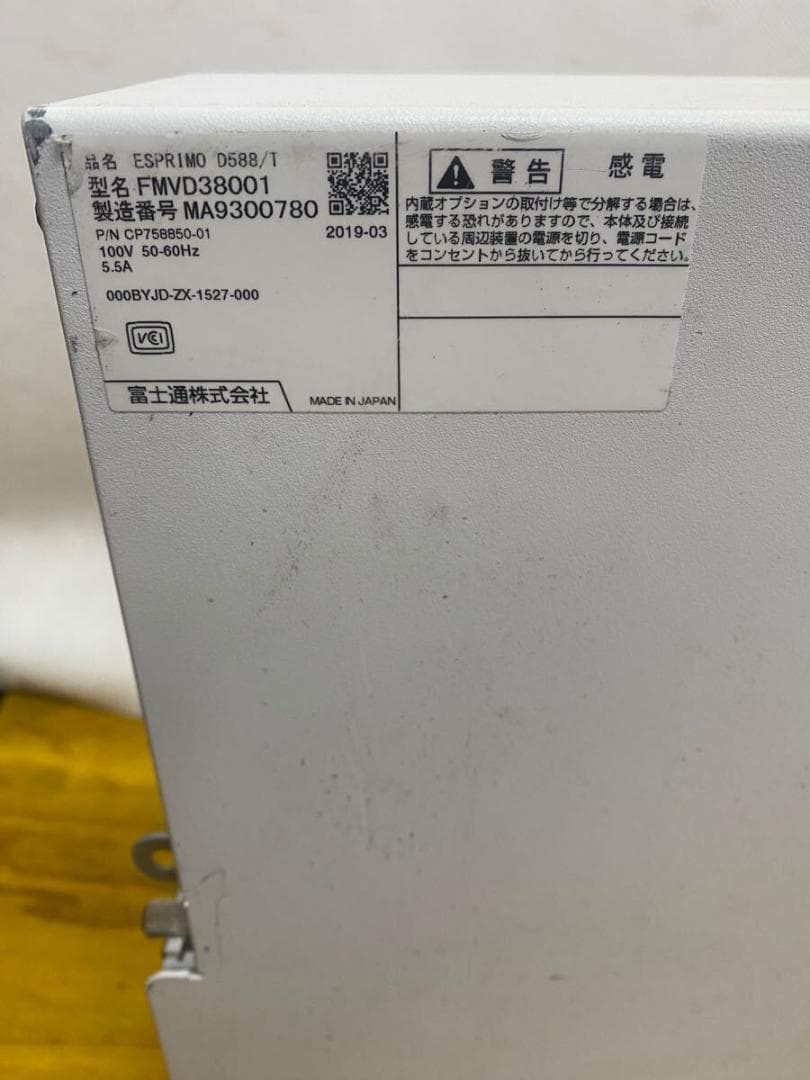 Windowsデスクトップ FUJITSU FMVD38001 D588/T Core i5 8500
