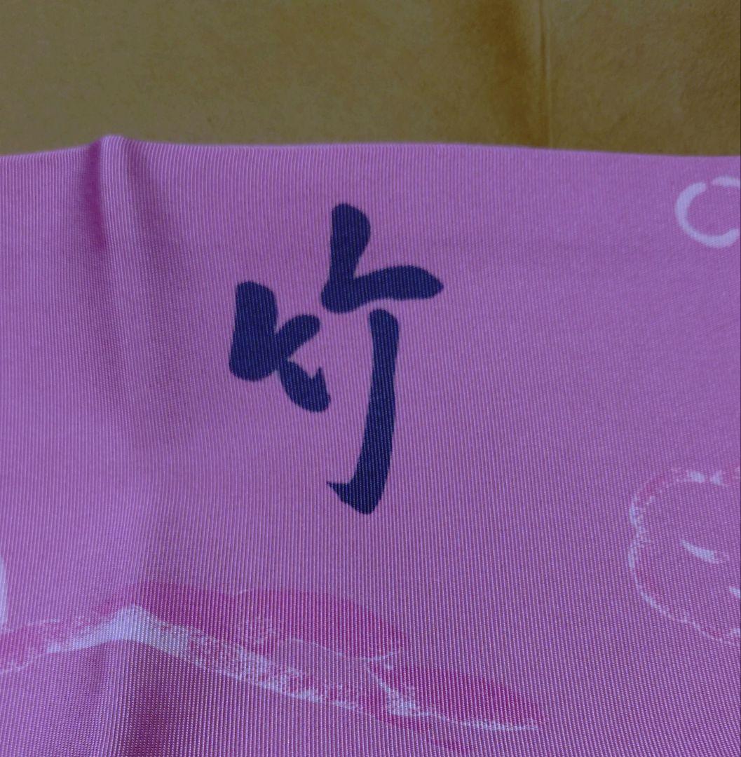 袱紗　土田友湖　ピンク　松竹梅