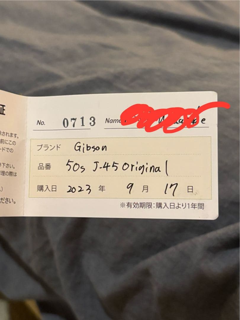 ギター Gibson / 1950s J-45 Original Sunburst