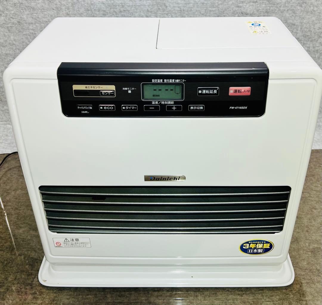 (美品)ダイニチ 石油ファンヒーターFW-4716SDX