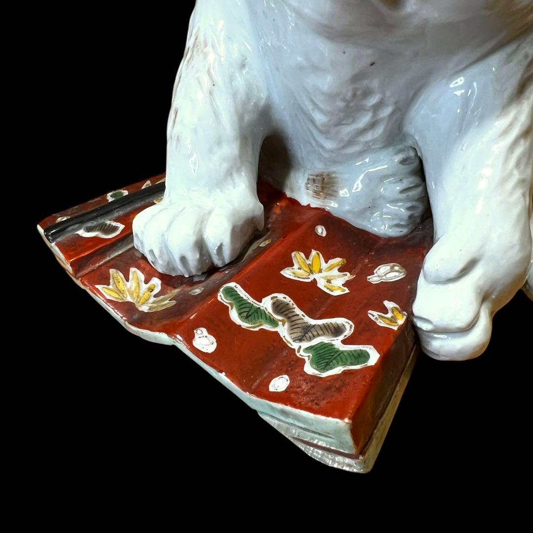 《古美術》陶器製 江戸期 古九谷 白磁扇子台座乗り金彩模様狛犬 箱付