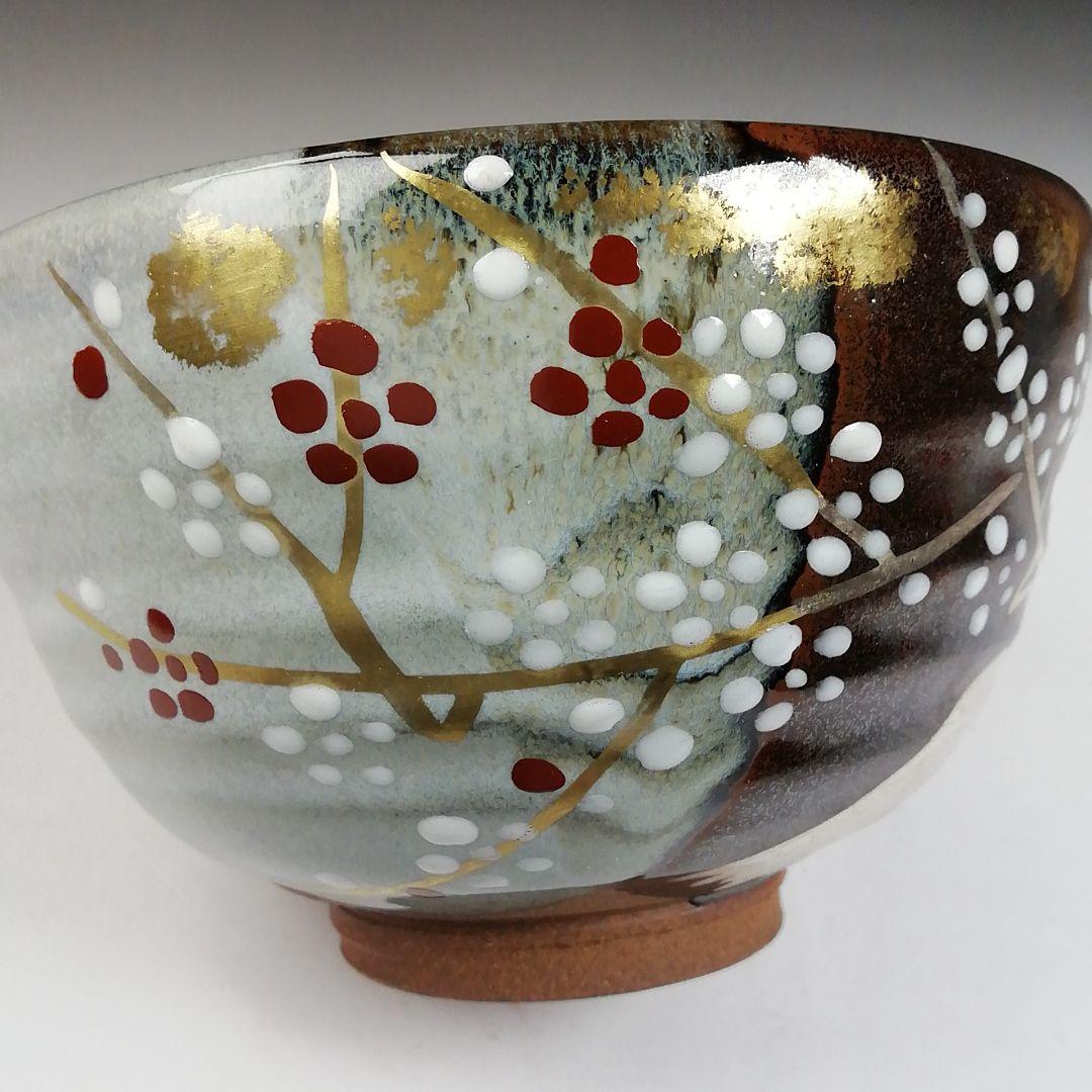 Ｗ１８５　茶碗　『梅月』『宮川香雪 造』　共箱　抹茶碗　茶道具