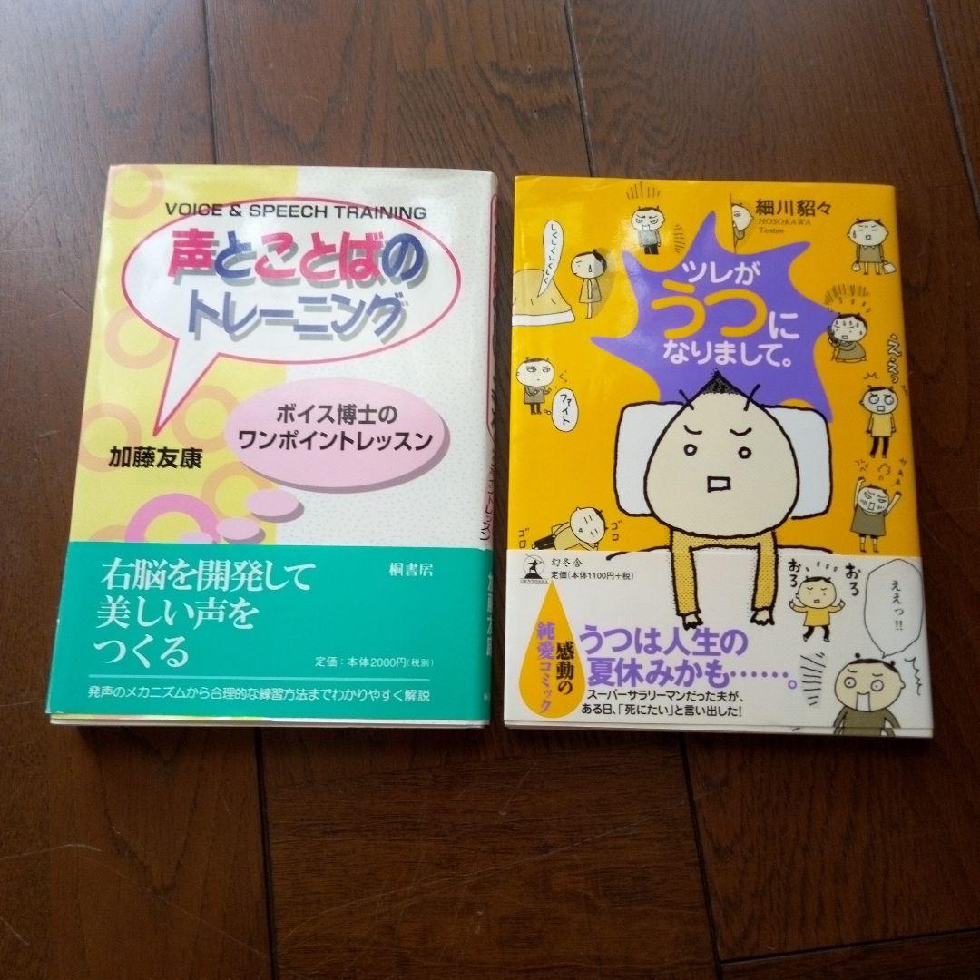 かをりん様・専用・まとめ買い