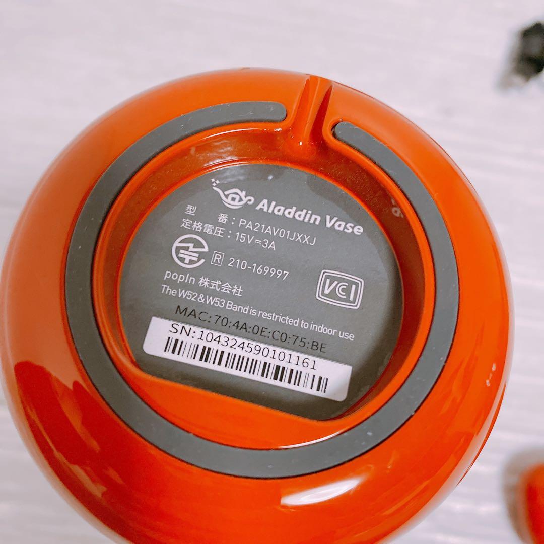 popin Aladdin Vase スマートプロジェクター