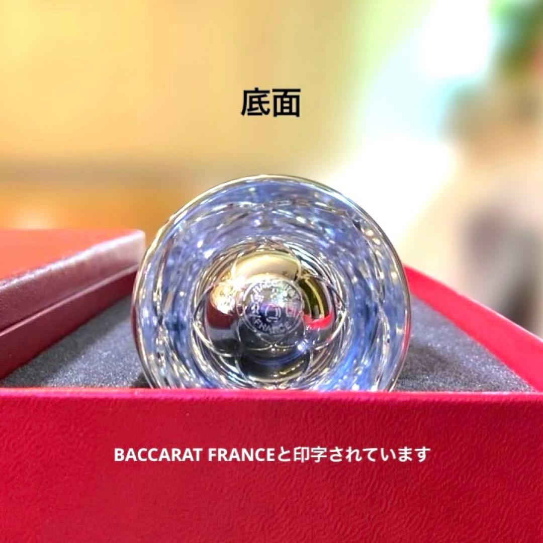 バカラ 美品 Baccarat 花瓶 一輪挿し クリスタル 高さ20cm