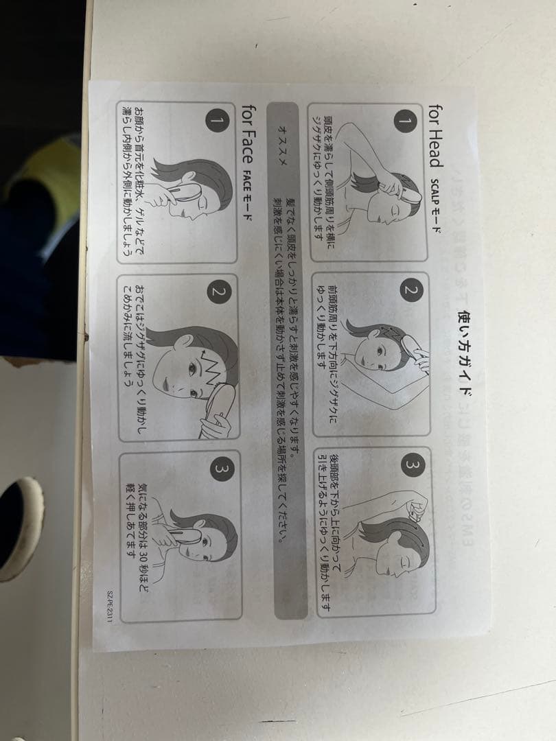 mysé 美顔器 グレー 充電器付き