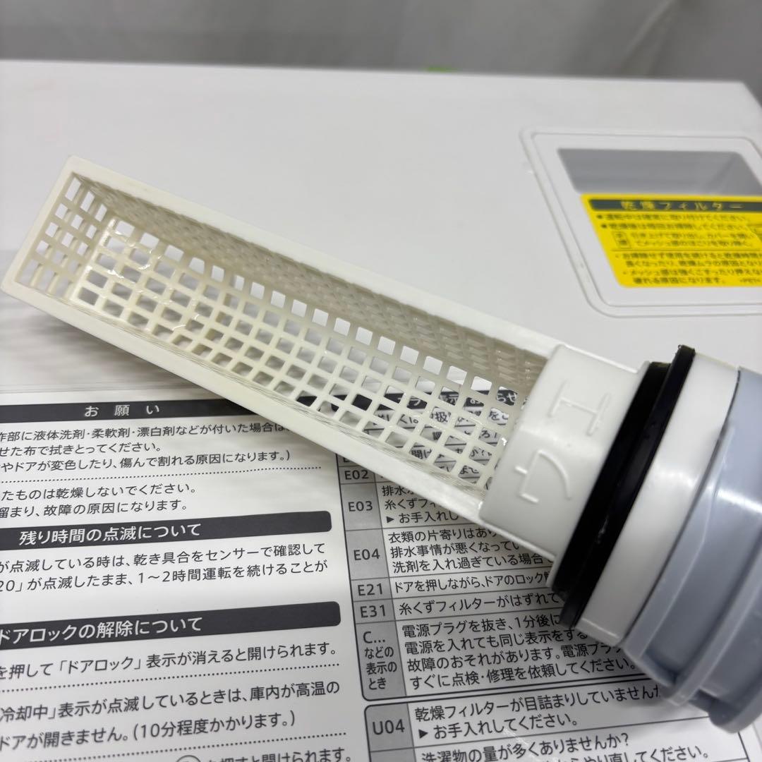 773❤️　ドラム式洗濯機　SHARP　7キロ　一人暮らし　乾燥　綺麗　設置無料