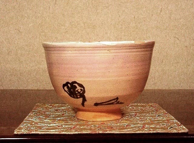 九谷焼　松田蘇川作　沢守半翠画　霊芝　御本手　茶碗　共箱　古物。