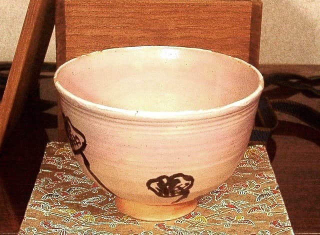 九谷焼　松田蘇川作　沢守半翠画　霊芝　御本手　茶碗　共箱　古物。