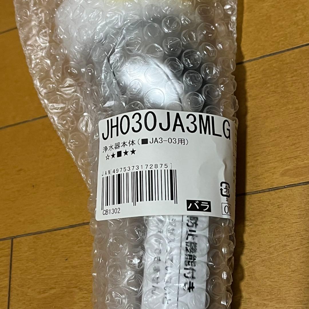 タカギ浄水器JH030JA3MLG + JC003STカートリッジ4個