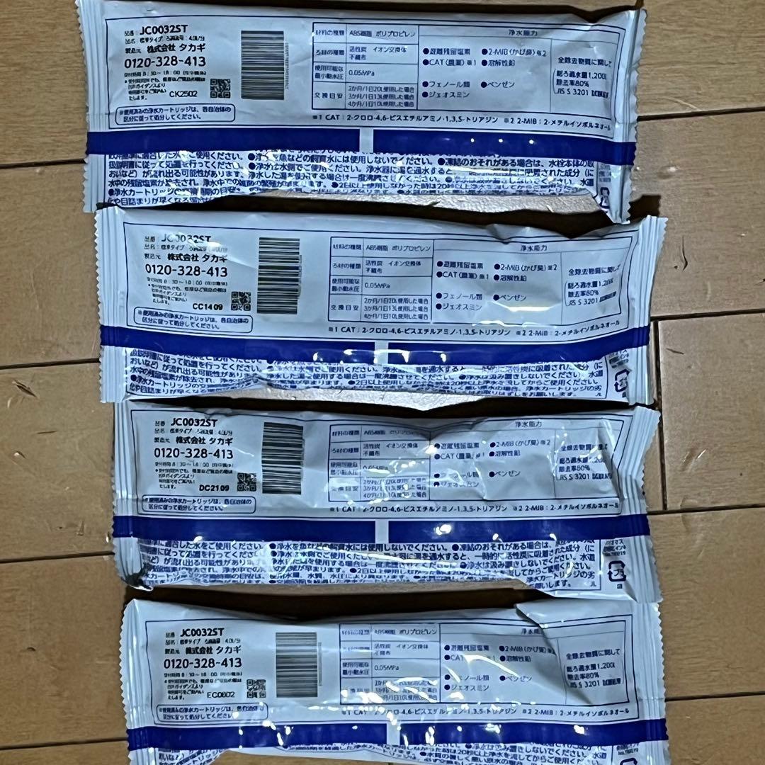 タカギ浄水器JH030JA3MLG + JC003STカートリッジ4個