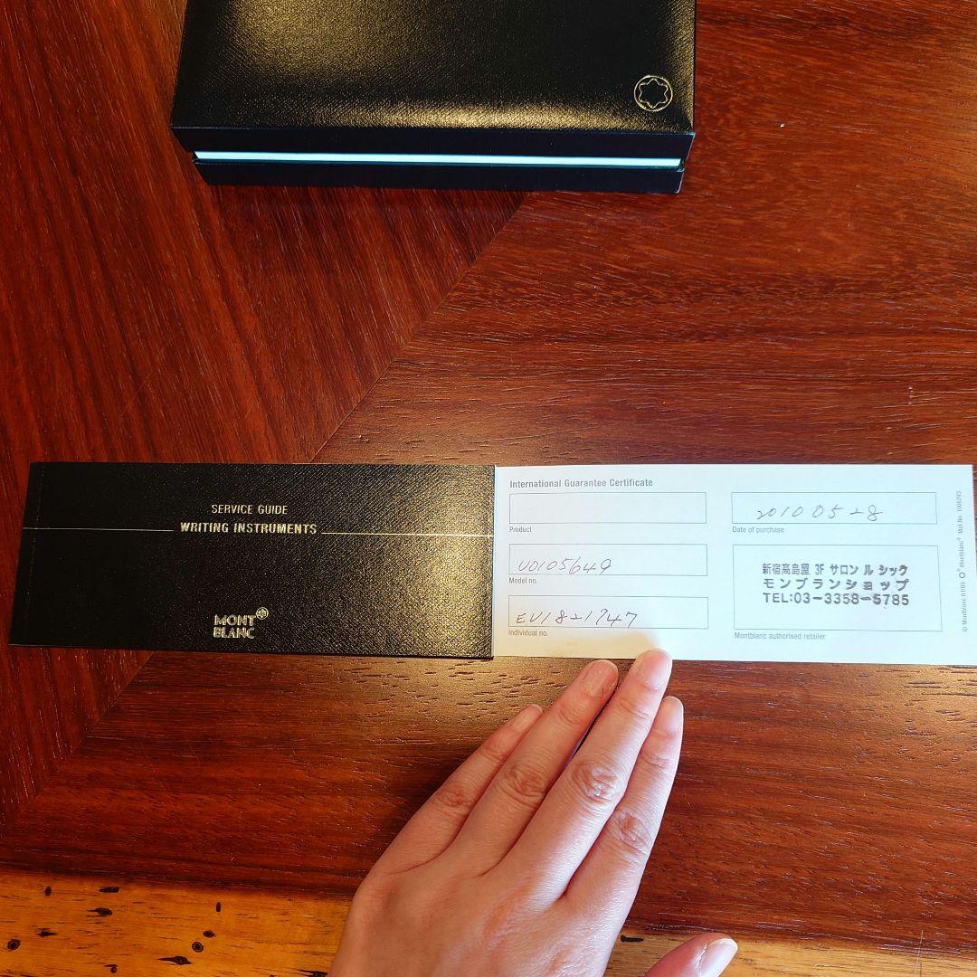 モンブラン 万年筆 スターウォーカー