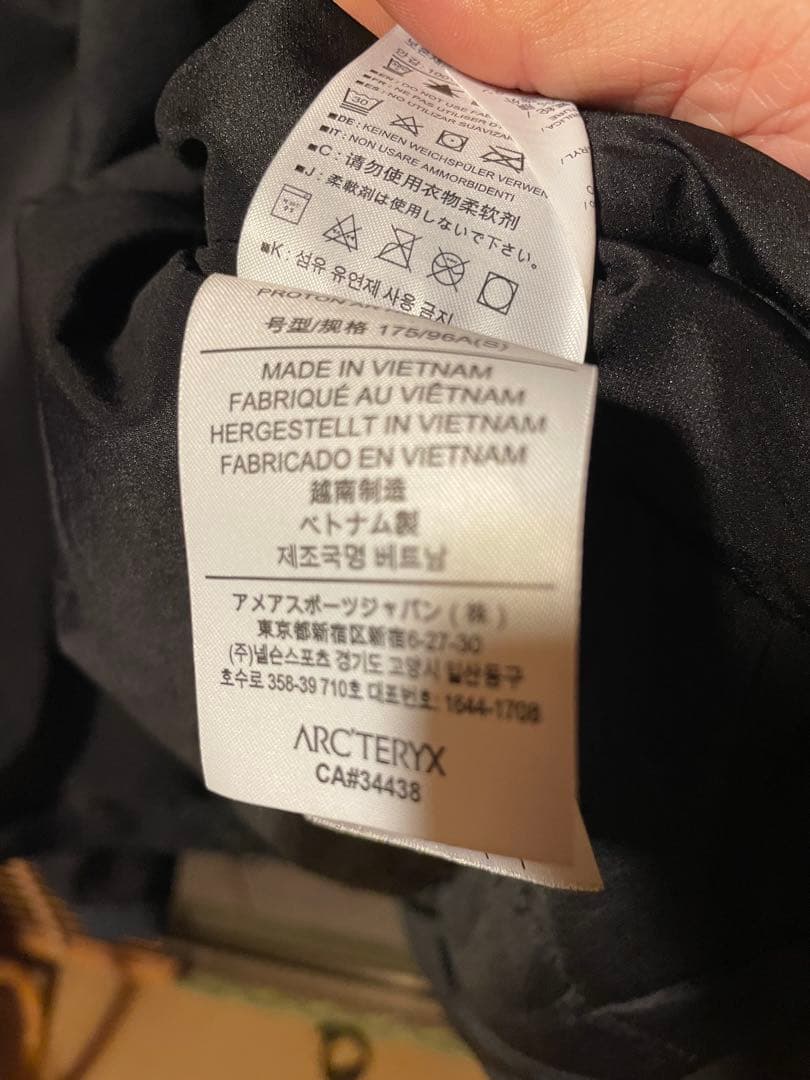 ARC'TERYX 廃版プロトンAR ブラック 希少Sサイズ ジャンク品