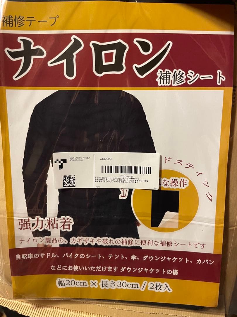 ARC'TERYX 廃版プロトンAR ブラック 希少Sサイズ ジャンク品