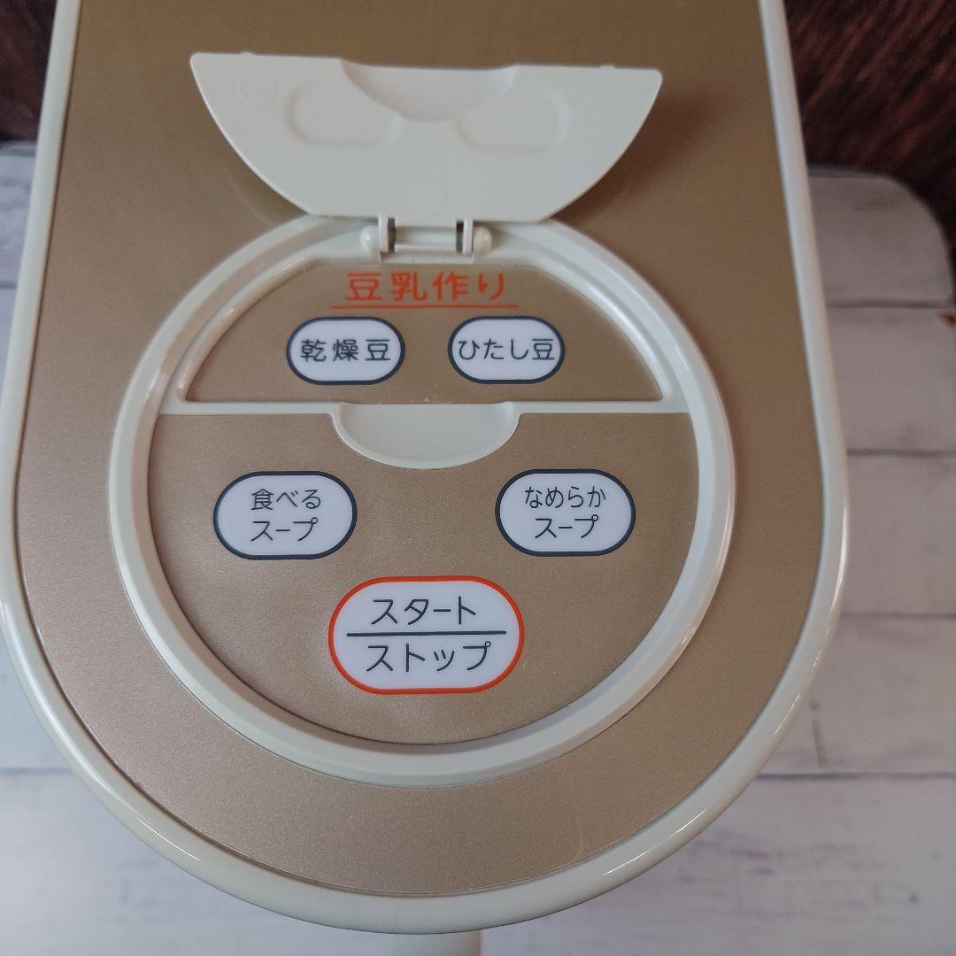 MARUKYU マル球産業 スープの力 スープメーカーDX MS-D847型料理