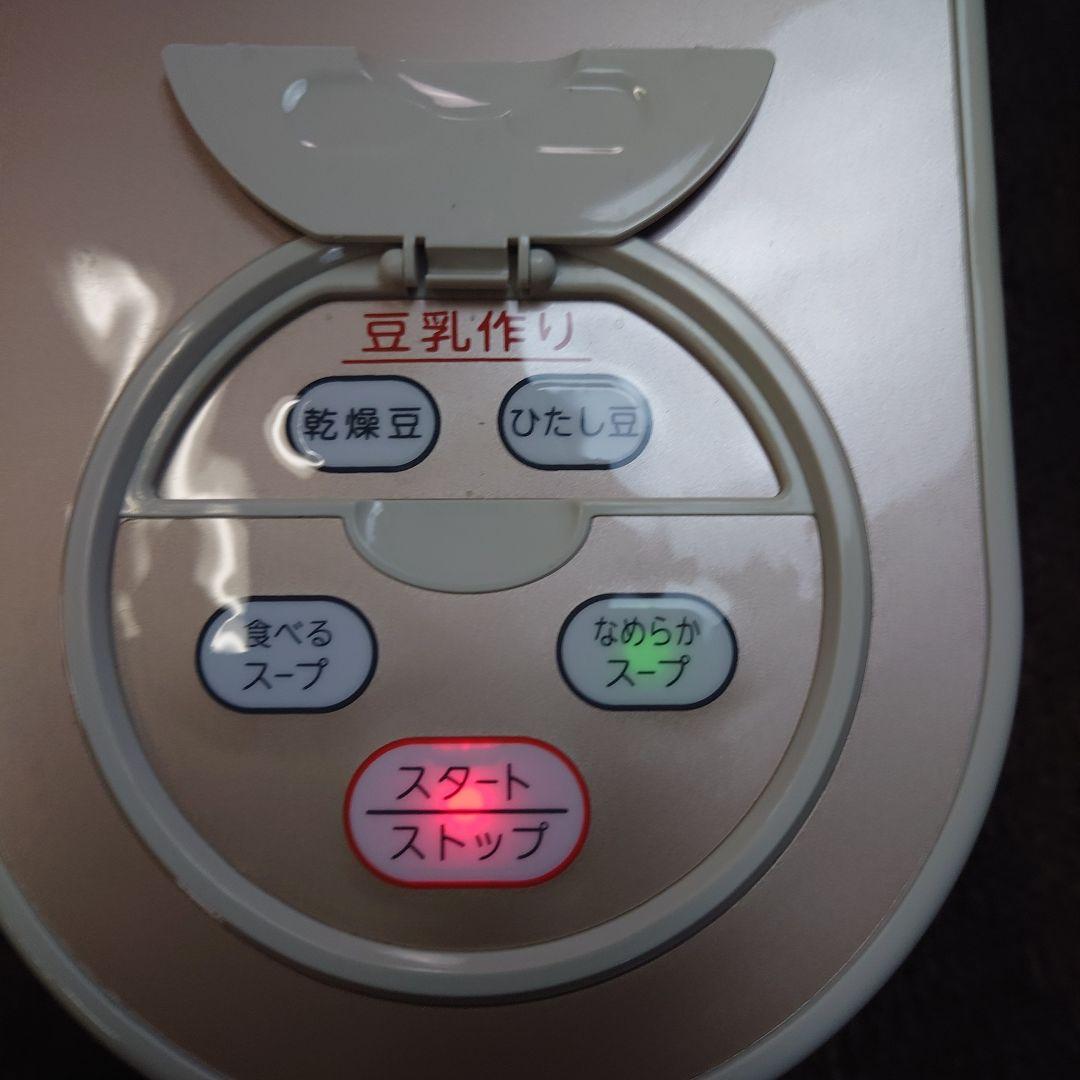 MARUKYU マル球産業 スープの力 スープメーカーDX MS-D847型料理