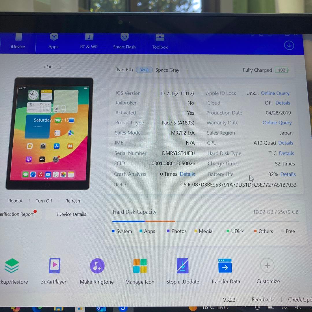 91【早い者勝ち】比較的美品☆iPad6 第6世代 32GB WIFIモデル☆