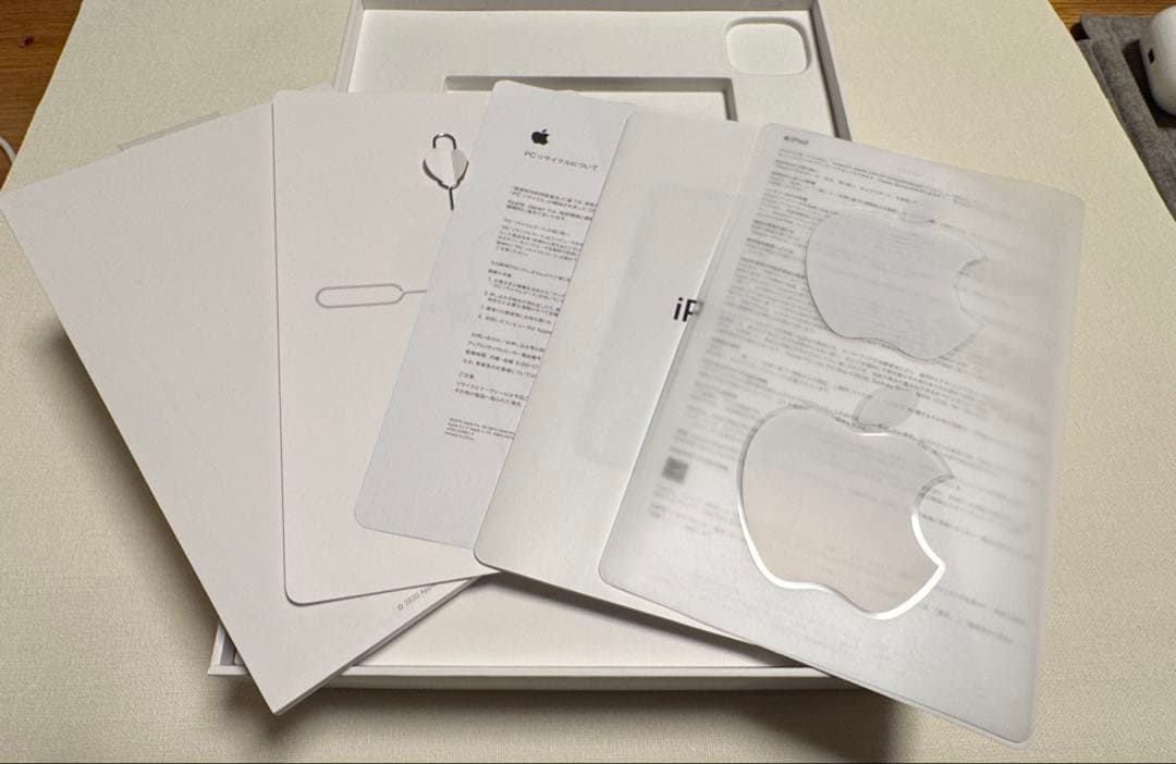 【美品】iPadPro11インチ第2世代Wi-Fi+Cellular 1TB