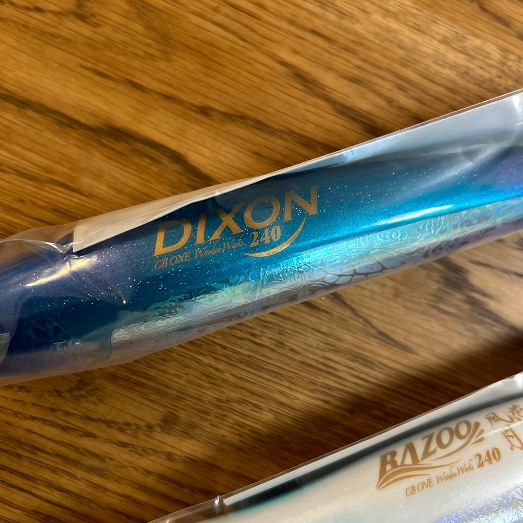 バズー240 ディクソン240 釣りフェス限定セット