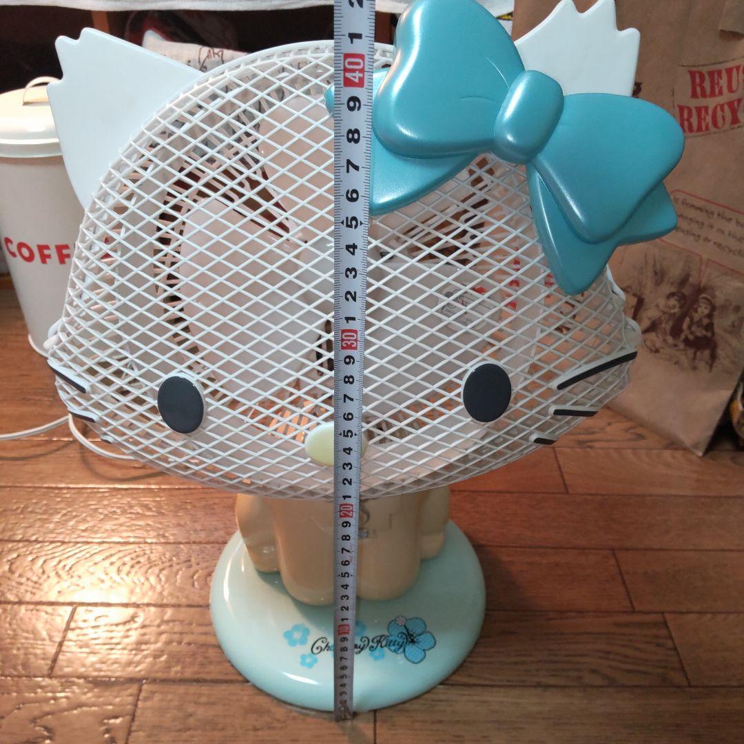 【動作確認済み】サンリオレトロ チャーミーキティ パーソナル扇風機 2006年