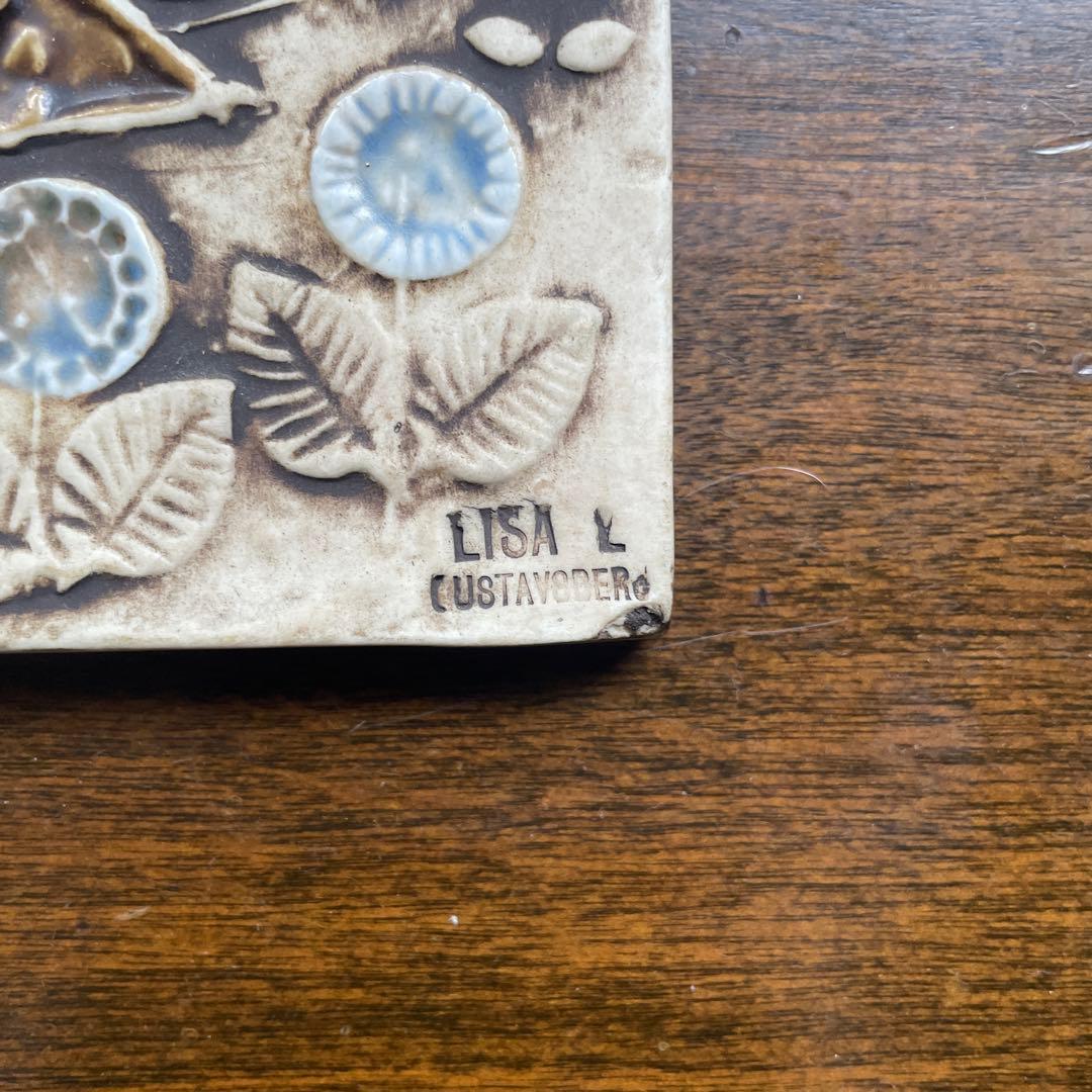 リサラーソン　陶板　鳥