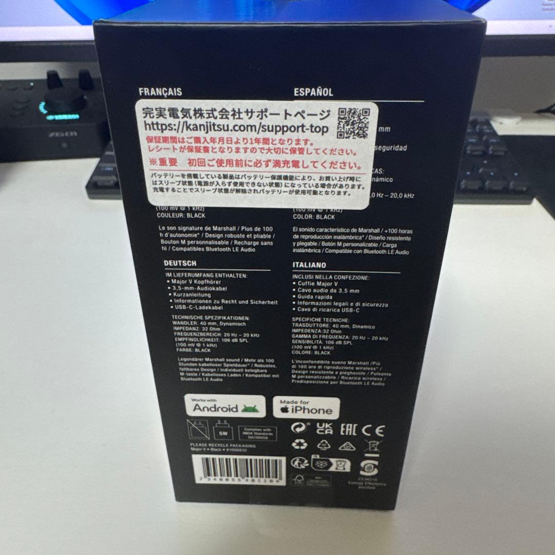 Marshall MAJORⅤ ヘッドホン