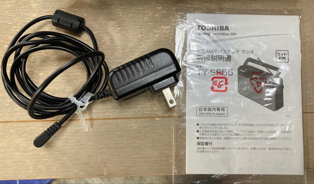 東芝AM/FMラジオ　TY-SR55 2017年製