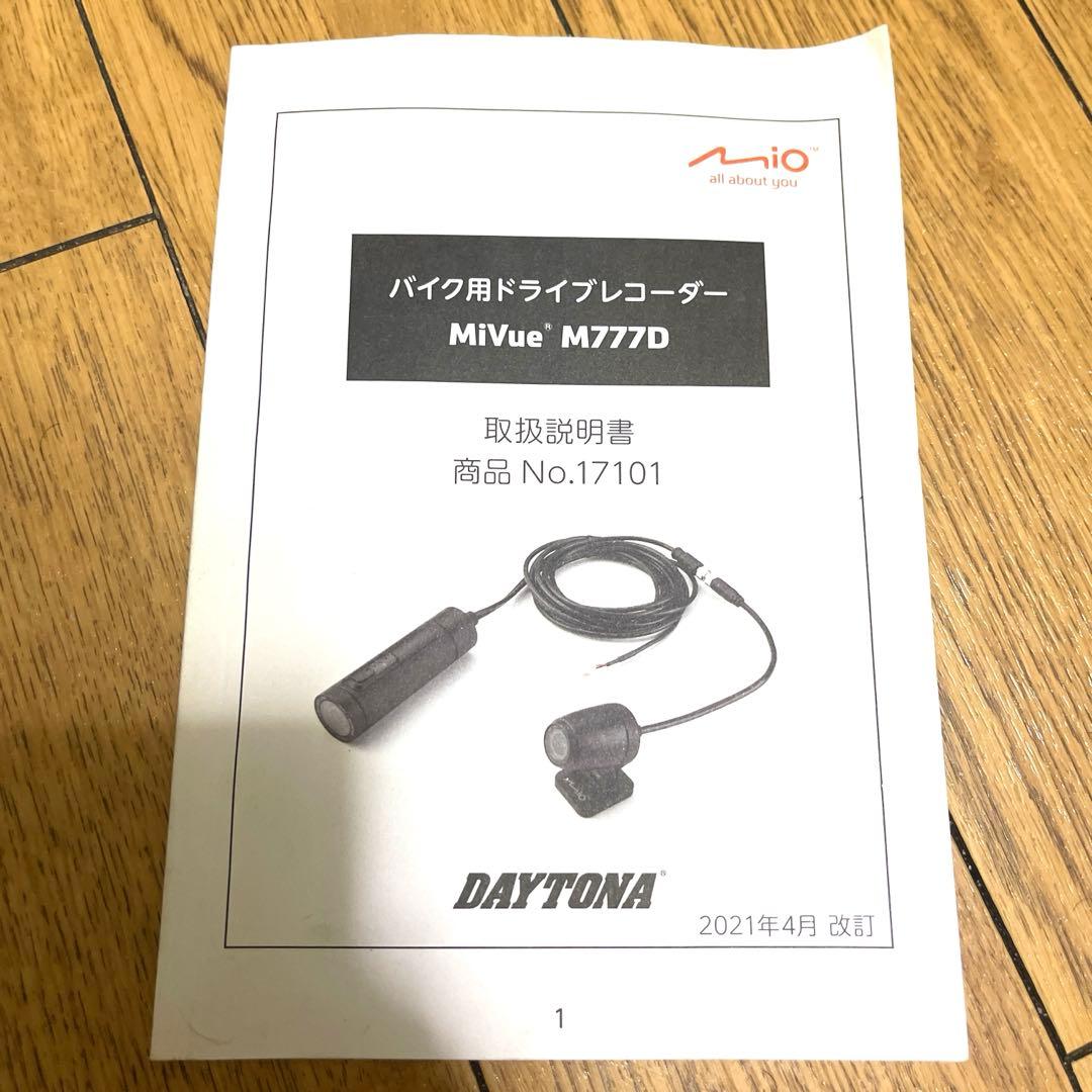 Mio MiVue M777D バイク用ドライブレコーダー　sdカード付き