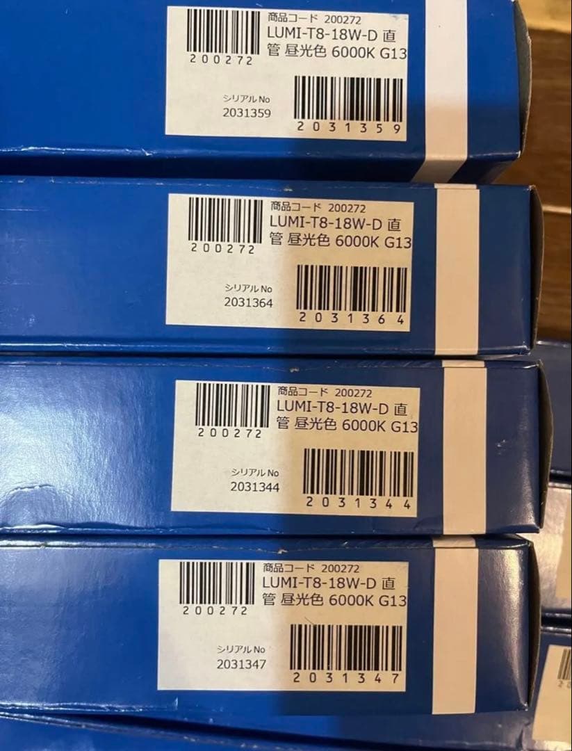 ルミーテック LED蛍光灯 40W形 15本　120cm 2500LM グロー式