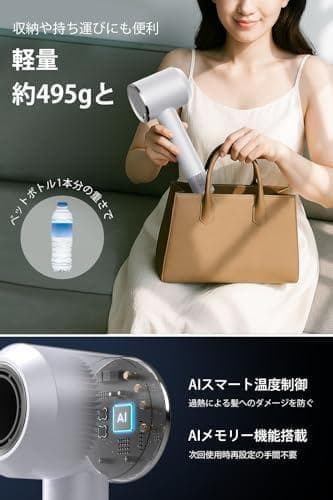 ドライヤー 大風量 【2026超高速&大風量モデル 風温可視化】 高濃度マイナA