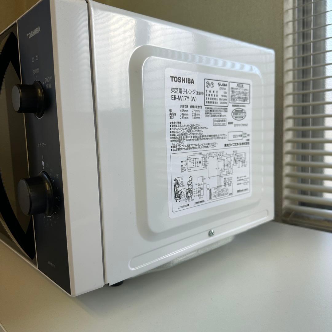 【ほぼ新品】TOSHIBA電子レンジフラット ホワイト ER-M17Y(W)