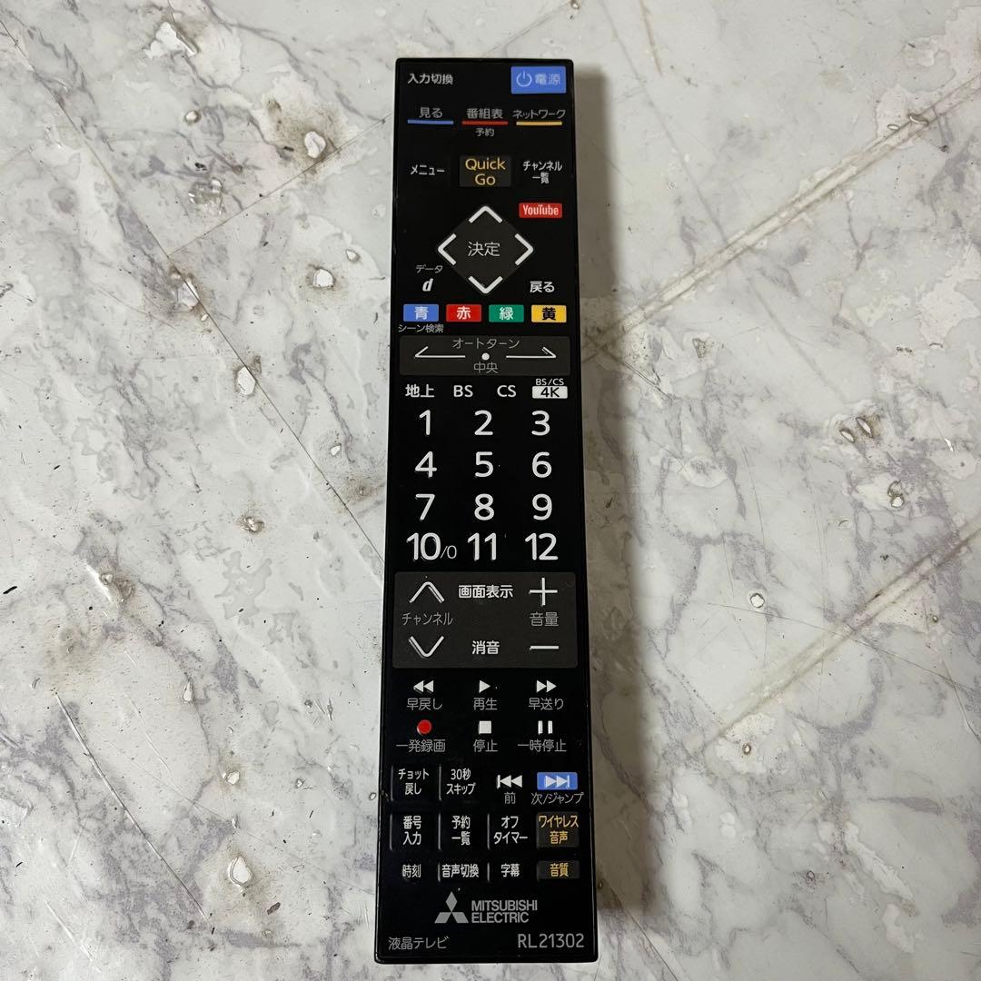 リクエスト価格11/7迄送料込三菱40型4KTVブルーレイ&HDDYouTube